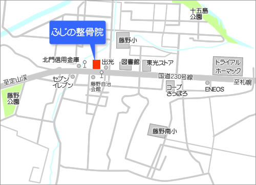 ふじの整骨院周辺地図