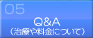 Q&A